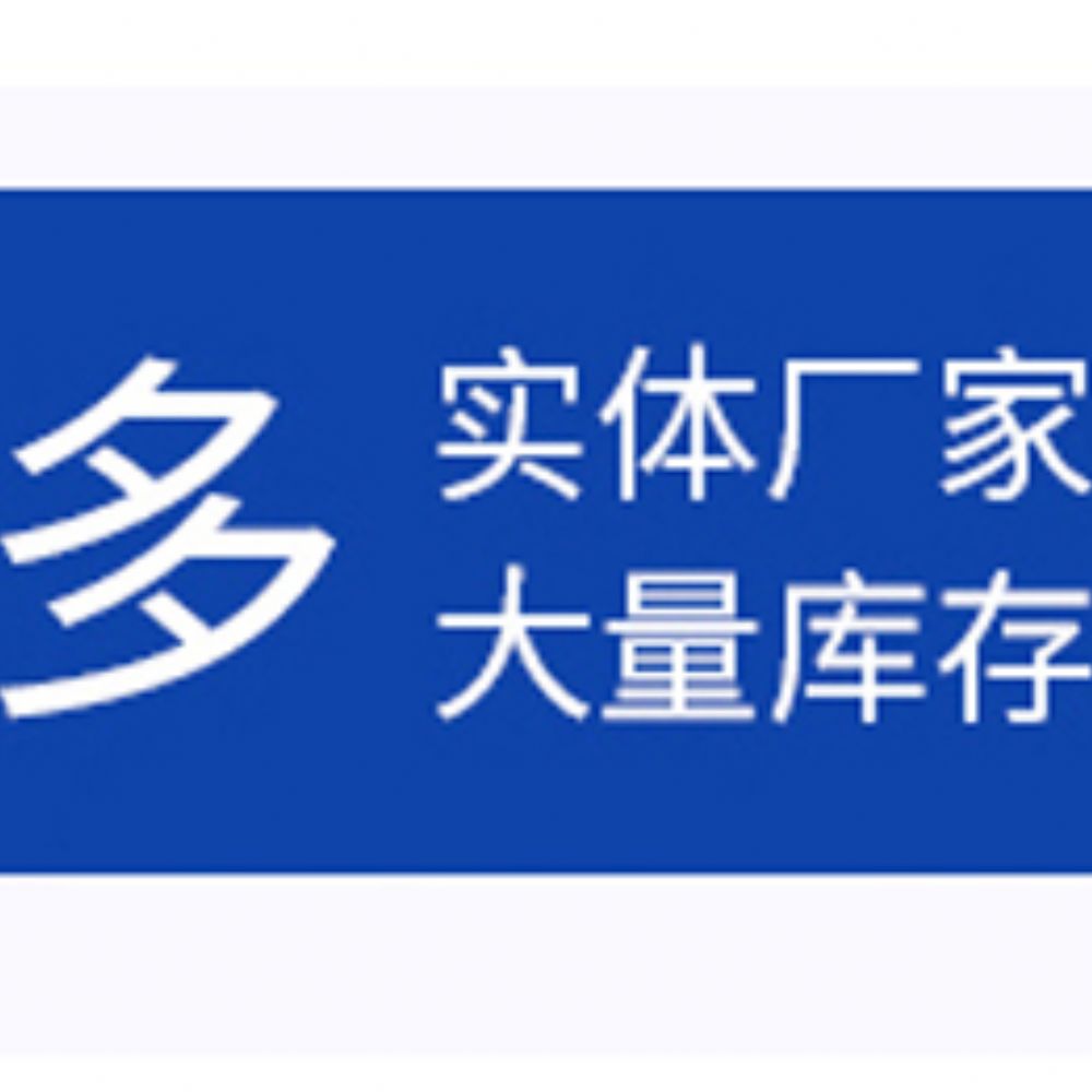 复合型塑胶跑道