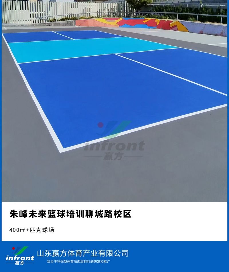 朱峰未来篮球培训聊城路校区